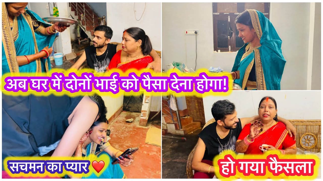 Vlog #4496 | मज़ाक़ करना भारी पड़ गया | हर वक्त पे सिर्फ़ सचिन मनीषा ही क्यों? फ़ैसला हो गया 🙏🏻