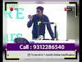 Stone kaisay banta hay