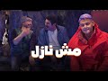 شوف احمد السقا وباسم سمرة بعد مقلب رامز جاب من الاخر عملوا ايه رامز انا مش نازل شوف احمد السقا وباسم سمرة بعد مقلب رامز جاب من الاخر عملوا ايه رامز انا مش نازل