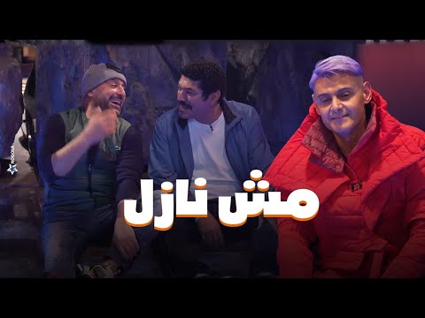شوف احمد السقا وباسم سمرة بعد مقلب رامز جاب من الاخر عملوا ايه رامز انا مش نازل