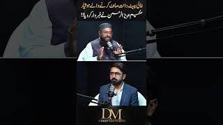 Best Time to Brush Your Teeth | Hakeem Aziz Ur Rehman Explain #HakeemAzizUrRehman #DentalHealth