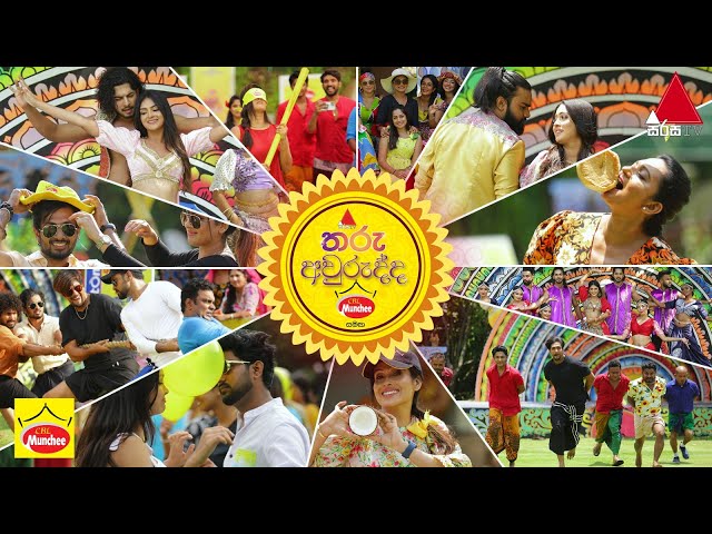 Sirasa Tharu Avurudda 14-04-2023