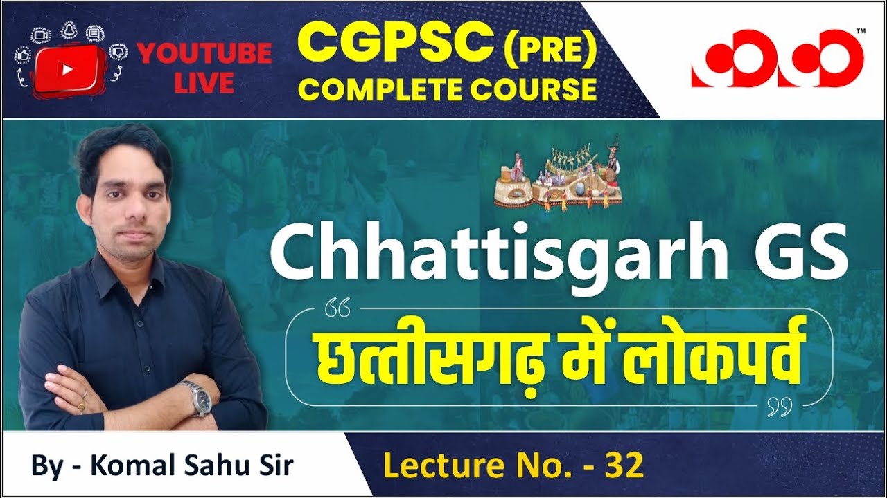 Lecture-32#  छत्तीसगढ़ मे लोकपर्व || Folk Festival in Chhattisgarh ||