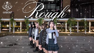 [KPOP IN PUBLIC] GFRIEND (여자친구)-ROUGH (시간을 달려서) DANCE COVER