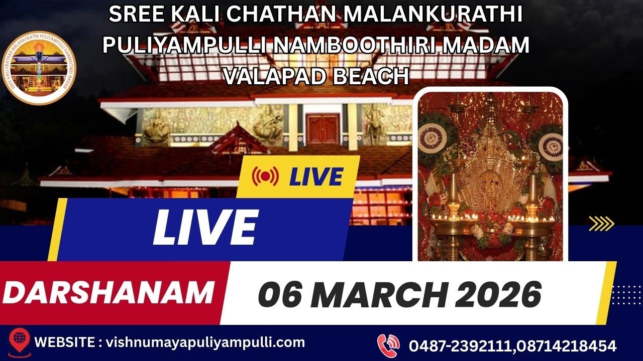 Vishnumaya Puliyampulli nambuthiri madam valapad | vishnumaya l#livedarshan 06/03/2026 #vishnumaya