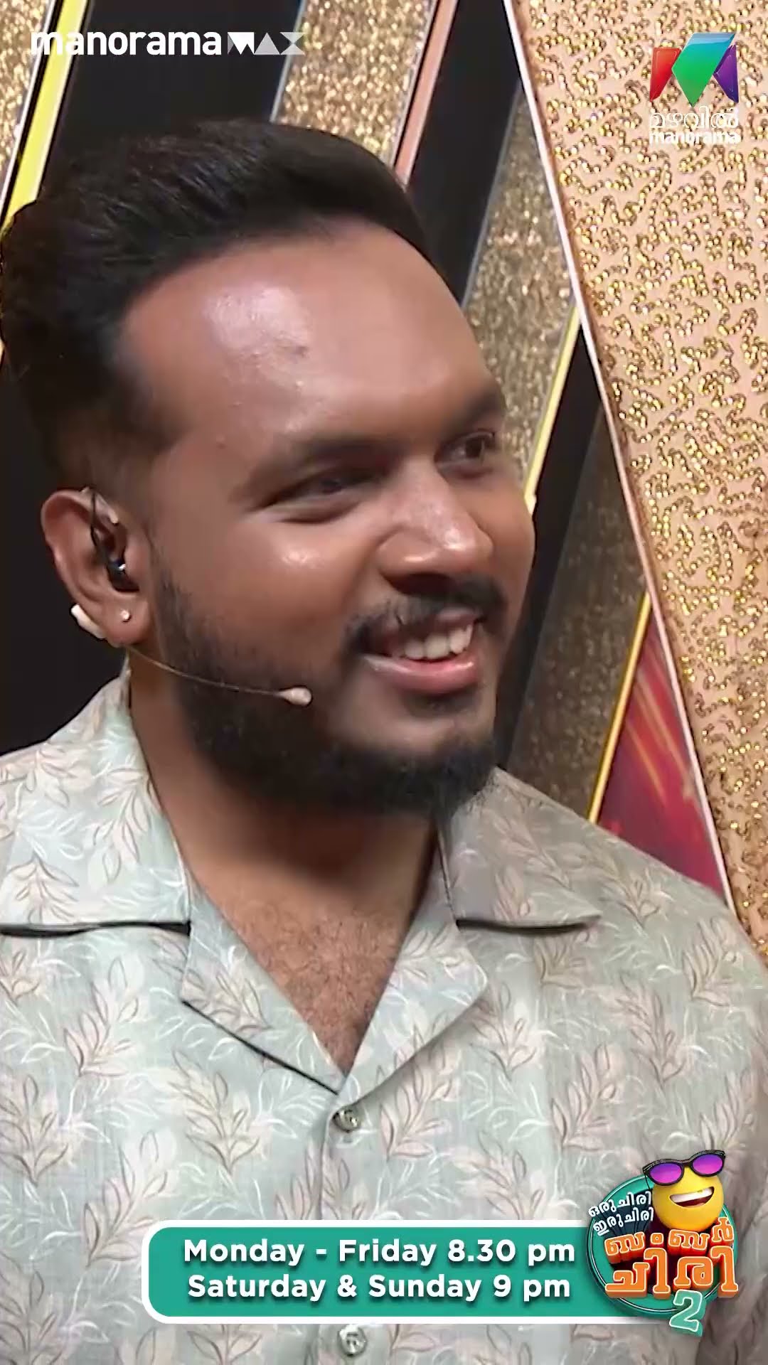 Face recognition-ന് പോലും അനു മരിയ പോളിനെ തിരിച്ചറിയാൻ പറ്റുന്നില്ലായിരുന്നു... ? #ocicbc2 | EPI 464