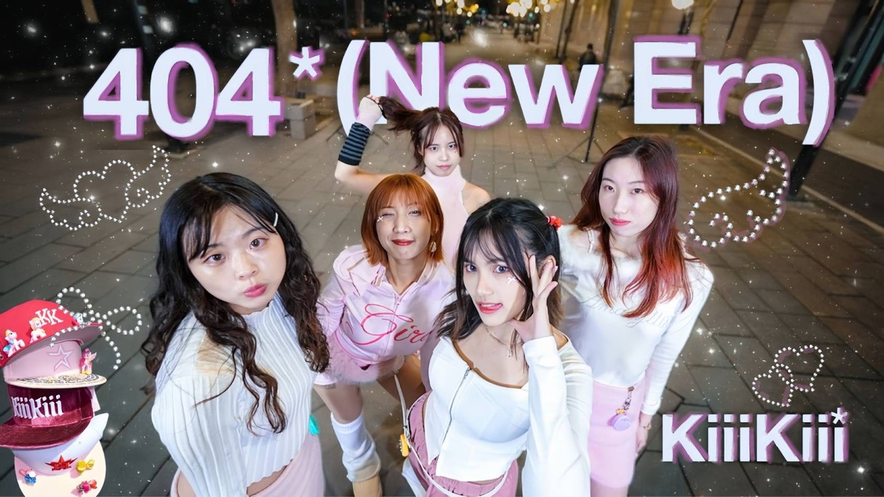 [KPOP IN PUBLIC] KiiiKiii - 404 (New Era) | DANCE COVER | by Soñar_dreamgirls from Taiwan