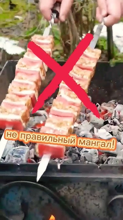 Царь-мангал.Правильный выбор😉 #мангал #шортс #сво #танки #россия #рек # ...