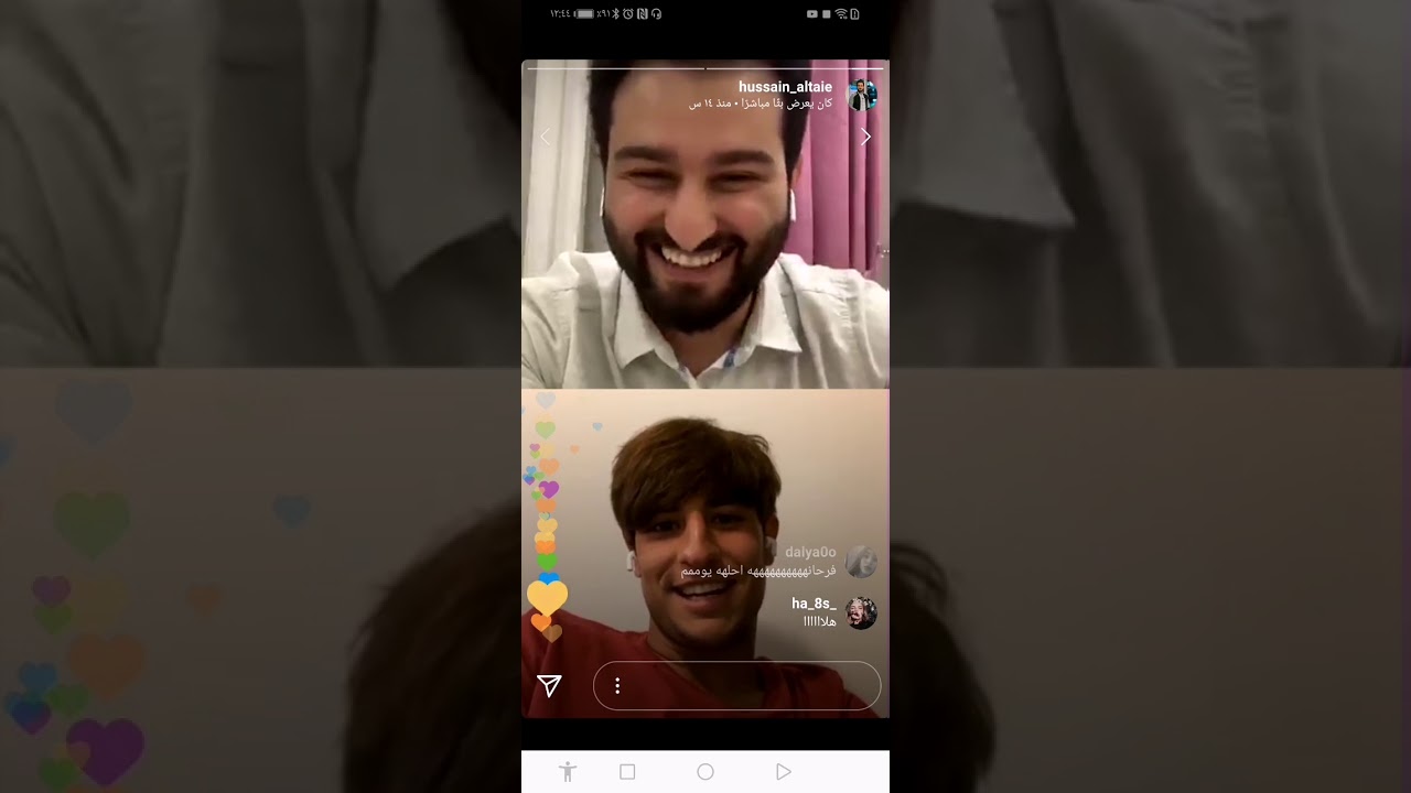 بث ميمي مع حسين الطائي الجزء الأول