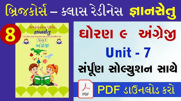 bridge course class readiness | std 9 english unit 7 | gyan setu | standard 9 angreji chapter 7