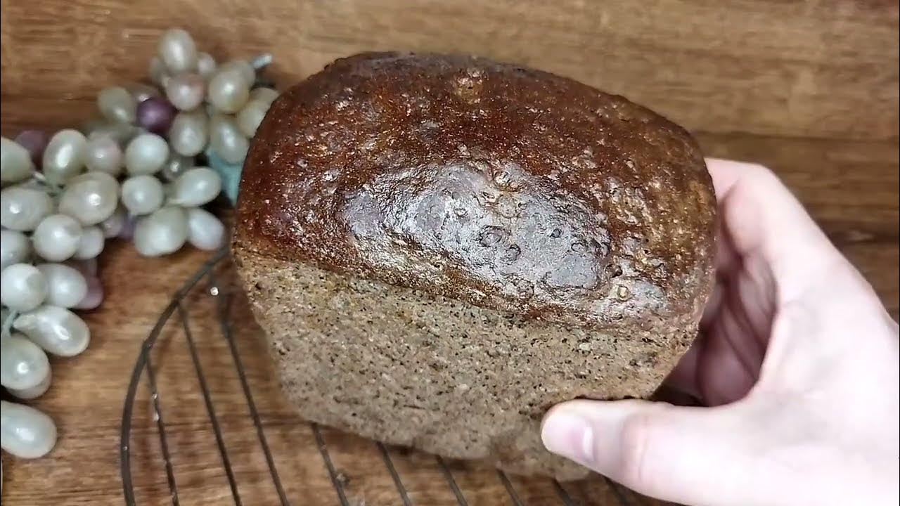 Как приготовить вкусный пшенично - ржаной зерновой хлеб. - YouTube