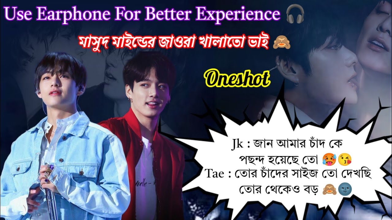 Jk : রাগিনি চোখ বন্ধ কর সরাসরি দেখলে সয্য করতে পারবি না 😘🌚 