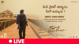 Meet Our Vizag Hero Event LIVE | Sing Geetham |  Singeetham Srinivasa Rao | DeviSriPrasad