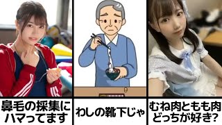 【超スペシャル】殿堂入りボケての面白画像にツッコミ【暗黒動画復活祭】②