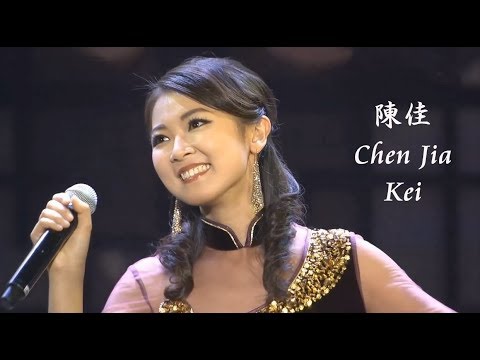 【陳佳 Chen Jia】Kei　テレサ・テン(鄧麗君) メモリアルコンサート  渋谷公会堂  2015年5月23日