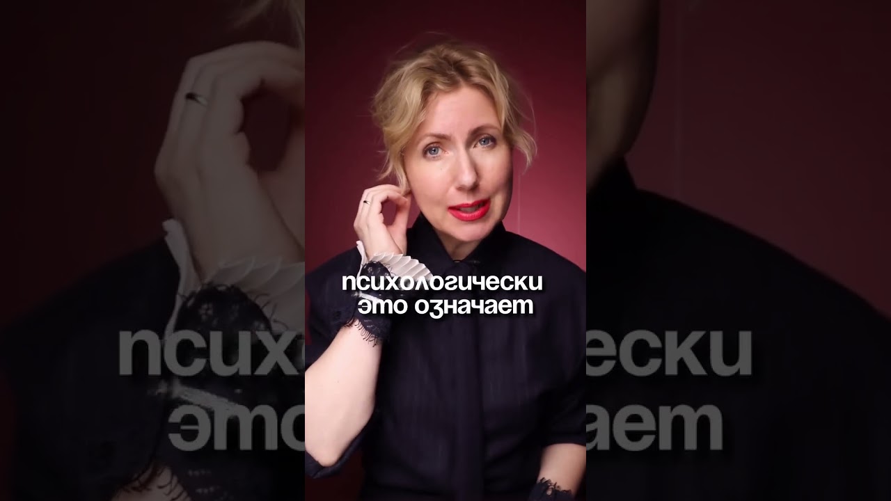 Как считывают женщину по одному прикосновению🙌🏻 / Екатерина Ковригина 