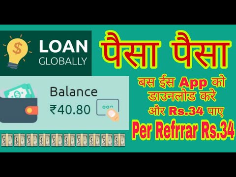 Loan Globally App Loot – SignUp 32 + Refer Earn 32 In Bank Account