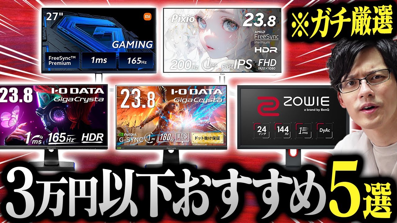 ❣️ゴーレム❣️ Yahoo３万〜5万 頭の先の3本が数ミリ欠けて居ます ❣️ゴーレム❣️ Yahoo3万〜5万 頭の先の3本が数