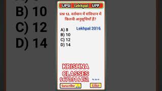 GK GS short viral video