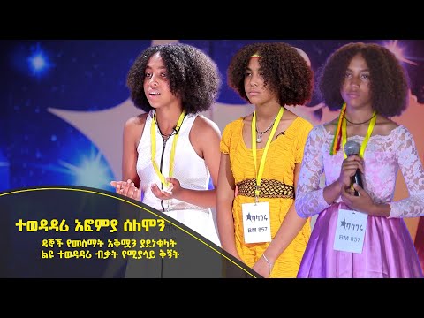 ቪዲዮ: የትኛው ፍራሽ ለህጻን የተሻለ ነው፡ ጸደይ ወይስ ጸደይ የሌለው? ለአንድ ሕፃን ፍራሽ እንዴት እንደሚመረጥ?