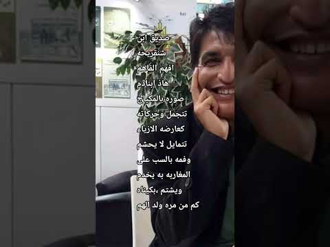 صعلوگ لا رجوله فيه بونيف الكرغولي الجزاءري بواصبع لمبردع المريض نفسي على شيء اسمه المغرب