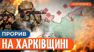 Бої За Вовчанськ / Відмінність Тактики Росіян / Ставка Президента На Харківщині // Маляревич