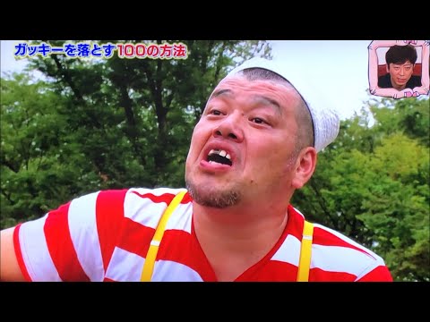 くっきー　弾き語りが素敵