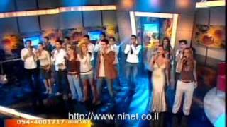 דמיין, נינט טייב,יהודה לוי ומשתתפי "שיר נולד"