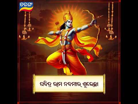 Happy Ram Navami 2024 | Best Wishes | Special Video | Tarang TV