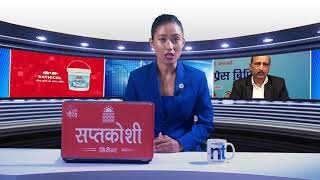 २२८ जनाको मृत्यु ,८९९ थपिए, संक्रमितको संख्या ३९,४६० पुग्यो || Nepal Times
