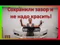 Ремонт креплений бампера Audi