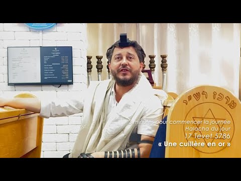 3MN DE TORAH POUR COMMENCER LA JOURNÉE - 🥄 UNE CUILLÈRE EN OR