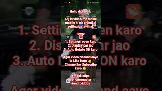❤️“Mobile ki Secret Setting | Auto Rotate Trick | 🙏Phone Master”🔥🙏