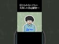 『た、体重が軽いです！？』 ｜人間横丁のひきがたり喫茶 #shorts