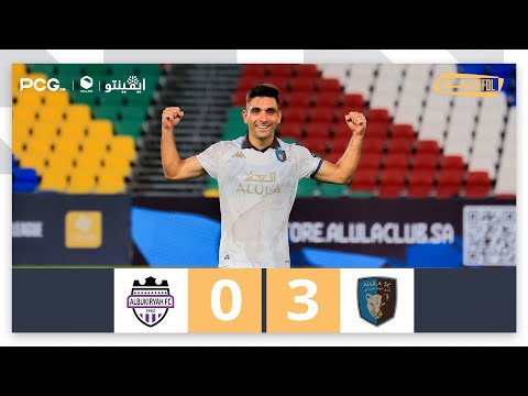 ملخص مباراة العلا 3 0 البكيرية الجولة 2 دوري يلو