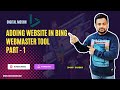 Adding Website in Bing Webmaster Tool | Bing Webmaster Tutorial | #1