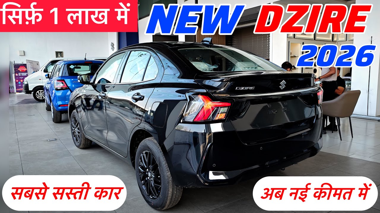 2026 New Maruti Dzire Zxi Black Colour Review | Dzire 2026 New Model | Dzire Car | Dzire Gadi