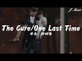 The Cure One Last Time 珊瑚海 