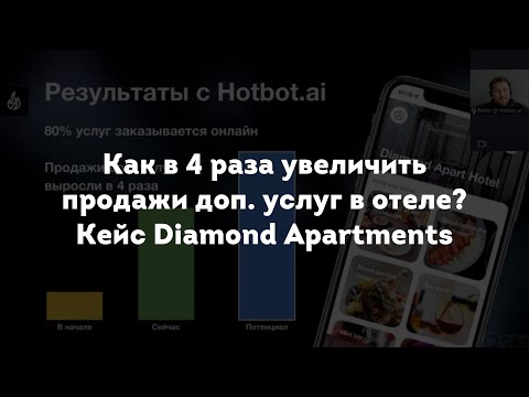 Как в 4