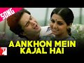 Aankhon Mein Kajal Hai Song | Doosara Aadmi | Rishi Kapoor | Neetu | Kishore Kumar | Lata Mangeshkar