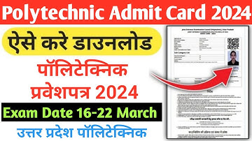 Polytechnic Admit Card 2024 kaise download kare | Up polytechnic admit card 2024