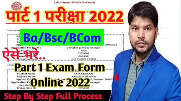 LNMU Part 1 Exam Form Online 2022. LNMU BA/Bsc/Bcom Part 1 Exam Form Fill Up Process 2022