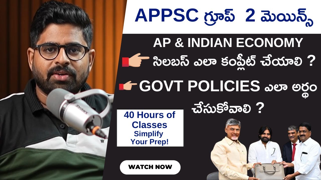 📚 APPSC Group 2 Mains Economy Module – Simplify Your Prep! | Reflections IAS Academy