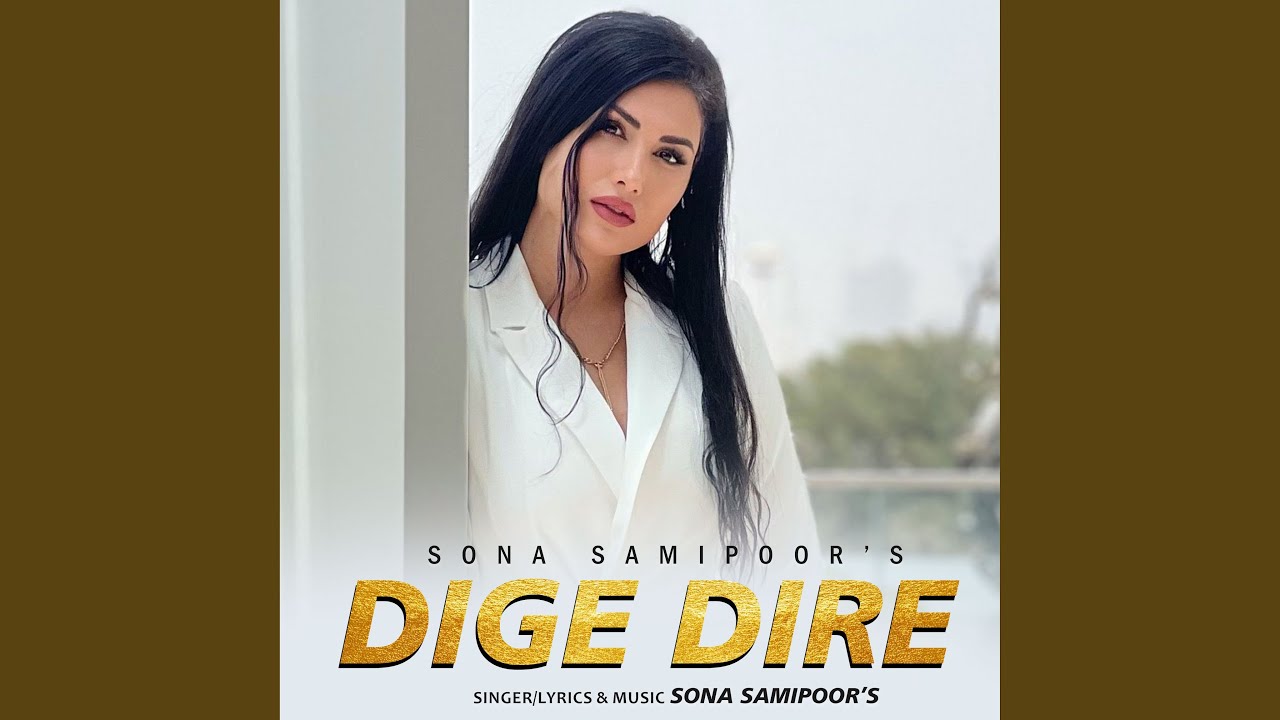 Watch DIGE DIRE on YouTube Watch DIGE DIRE on YouTube