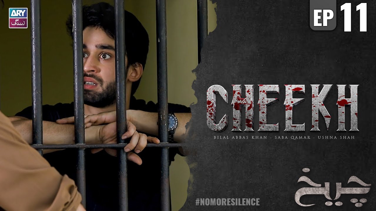 Cheekh Episode 11