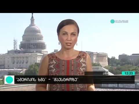 მორიგი გადატვირთვა ტრამპის კამპანიაში