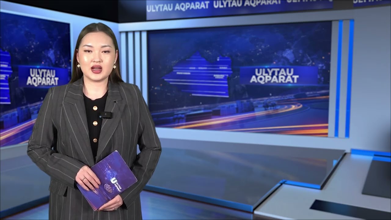 ULYTAU AQPARAT. Дневные новости 17.02.2026