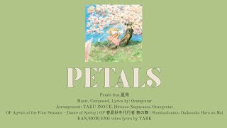 【OP FULL】Petals | Orangestar feat. 夏背【Agents of the Four Seasons – Dance of Spring】KAN/ROM/ENG