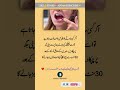 #information #viralshort #quotes #inspiration #facts #motivation #youtubeshorts #shorts #poetry