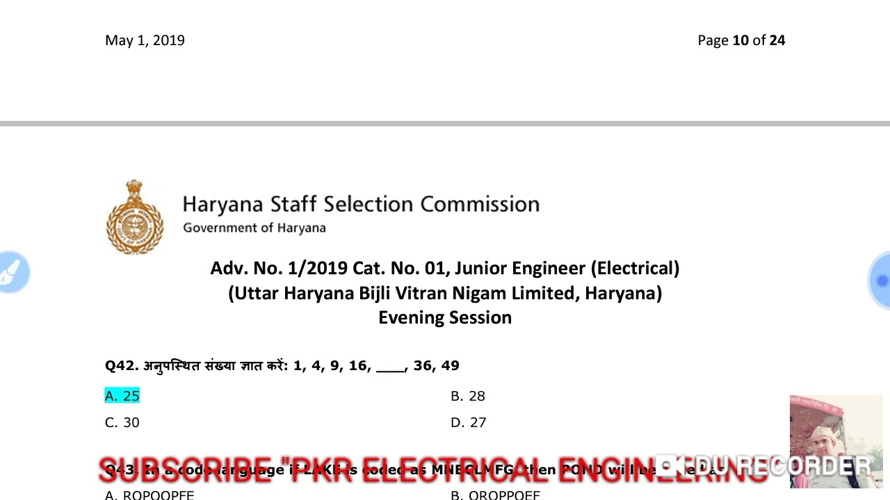 HSSC Junior Engineer (Electrical) 2019  evening Shift Question Paper & answer key